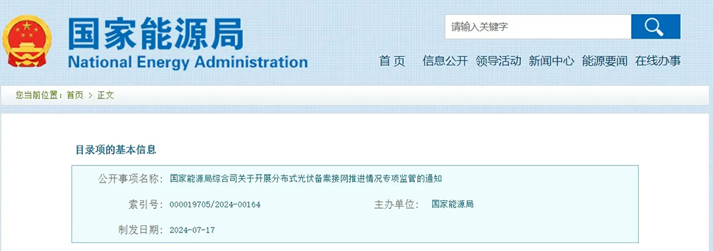 1723082450143029.jpg 微信图片_20240808093116.jpg