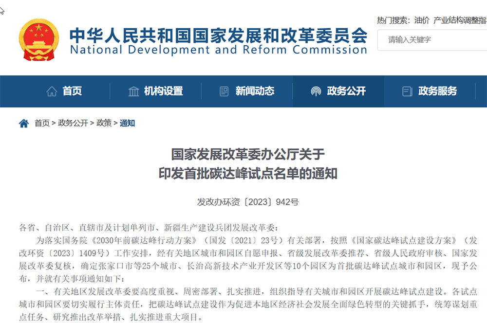 1723434160155790.jpg 微信图片_20240812113812.jpg